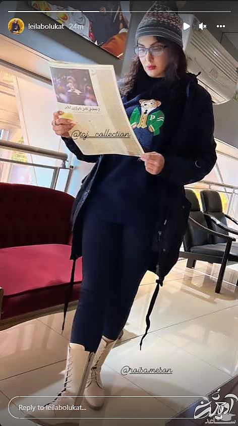 تیپ نامتعارف و مدرن لیلا بلوکات